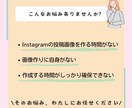ターゲットに刺さるインスタ投稿用画像作成します 低価格且つひと目で魅力が伝わる画像作成をお任せください イメージ2