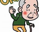 介護全般の疑問悩みお話しください。相談乗ります 介護に対する「不安、疑問」を 私と一緒に解決していきませんか イメージ1