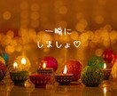 男性限定♡心を癒すVIPな電話相談お待ちしています 誰にも言えない悩みや気持ち、受け止めます♡ イメージ4