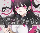 様々な用途のイラスト制作いたします 低価格で高クオリティ！満足のいく作品を！ イメージ1