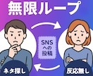 フォロワ増加！SNS運用自動ツール4点渡します X・Instagramで成果を出したい事業者向け丸投げツール イメージ4