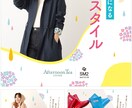 Instagram投稿のデザイン作成します 女性らしい・淡くて優しいデザインが得意です! イメージ2