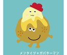 癒しキャラ作成します みてると笑顔になってしまうキャラクター☆ イメージ10