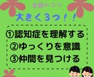 自宅での介護・看護の仕方、アドバイスします 退院後の管理の仕方など、病院看護師がアドバイスします。 イメージ2