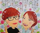 世界に一つの似顔絵お名前詩を作成致します 各種お祝いのプレゼントやご自宅用に♪ イメージ2