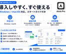 Excel・CSV作業効率化PCアプリを提供します 人を増やす前に、定型作業を減らす。 少人数でも回る事務体制へ イメージ4