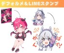 高クオリティーなイラストを早期納品出来ます すべて商用利用込みの料金！対応できるイラスト多数！ イメージ8