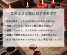 ブロック解除・音信不通、離れた縁を復縁へと導きます 可能性1％から逆転へ◆冷え切った彼の心を溶かす復縁術式 イメージ5