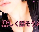 電話一本スッキリ♪【男性注目】悩み聞きます エリカのお悩みスッキリ相談室★ イメージ1