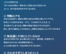 恋愛占い|彼の気持ちとあなたの最適な一手を占います タロット×西洋占星術で、今の状況を冷静に読み解きます イメージ8