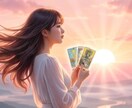 彼の本音タロットで｜既読無視・復縁占います この恋どうなる？苦しい気持ちを読み解きます イメージ1
