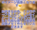 当たりすぎ注意　仕事運に特化して視ます グランタブローで見るあなたの今後の流れ イメージ3