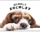 電話…勇気が出ない…あなたの1分いただきます 初心者/電話が苦手/怖い/1分だけ/お試し/サンプルボイス有 イメージ2