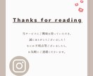 Instagramアカウント添削します ”伝える”だけじゃ勿体無い！ターゲットに”伝わる”に変身！ イメージ8