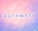 話してストレス発散☆遠慮なくどうぞ❗️私が聞きます ベテランOLが愚痴/イライラ/怒り心の感情を受け止めます❗️ イメージ6