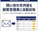 あらゆる繰り返し作業を自動化します エンジニア/PM歴10年・累計40社を支援｜打ち合わせ不要 イメージ6