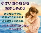 毒親からされた酷いこと、辛かったことお聞きします 親の呪縛から解放されて、自分らしい一歩を踏み出せるように！ イメージ4