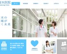 Wixでオリジナリティ溢れるサイトを制作します 低価格でオリジナルのHPを作成します！ イメージ2