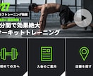 ワケアリ価格◆LINE公式アカウントを設定します 【３名様限定 特別価格】しかも「リッチメニュー画像」制作込み イメージ3