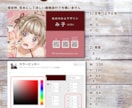 推し色★同人名刺、カンタンに作れます 修羅場の同人作家様、駆け込みください！ イメージ3