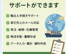 日本語⇔中国語の通訳•翻訳をいたします 中国語ネイティブが丁寧・迅速に対応します イメージ1