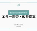 AWSに関するお悩み、なんでもご相談承ります 設計・構築・運用をサポート ！気軽にご相談ください イメージ6