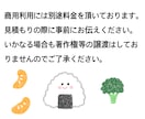 鉛筆で描いたような手描きのイラストお描きします 人や動物、食べ物など可愛いイラストをお描きします。 イメージ9