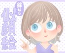 線なし似顔絵を描きます 商用OK！即対応！愛情込めて描かせていただきます イメージ1