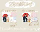 先着10件！1,000円で年賀状データ2案作ります 初回受注10件まで、年賀状データを1,000円で2案作ります イメージ2