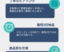 最短即日！AI活用で高品質な文章を提供します 「最短即日！AI活用で高品質な文章を提供」 イメージ3