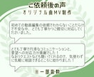 一枚絵からでもOK！魅せるオリジナルMV作ります ボカロ/歌ってみた/VTuber/BGM/ゲーム/劇判など イメージ5