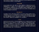 完全オリジナル星読み◆盤面つき鑑定書PDF作ります ゼロから創った、世界にひとつの星読み イメージ4