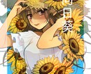 アイコンなどに♡可愛い人物イラスト描きます 装飾多デザイン歓迎・フリル無料 イメージ8