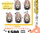 商用利用可！ふんわりとした雰囲気のイラスト描きます アイコンやSNS活動で使えるかわいさをお届けします イメージ1