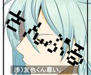 Twitter、TRPGで使えるアイコン描きます アイコンにお困りの方、お探しの方へ イメージ2
