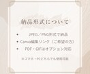 CanvaでSNS・チラシ画像作成します 修正無制限！Canvaでパッと目を引くデザイン作ります イメージ8