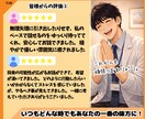 博多弁男子がどんな話もそっとお聞きします ご相談も、愚痴も、誰かと話したいだけでも。何でもよかよ イメージ8