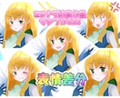 Vtuber立ち絵／IRIAM対応イラスト描きます 配信や実況を彩る！可愛いキャラをオリジナル制作 イメージ10