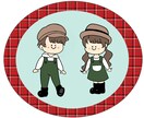 今っぽカントリーイラスト描きます 今っぽカントリー女の子&男の子 イメージ1