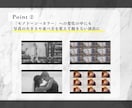 オシャレな【結婚式オープニングムービー】作成します ＜一瞬で目を惹く！＞大人っぽいムービーに☆ イメージ4