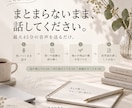 話すだけで「私にもできそう」を見つけます まとまらない想いを、あなたらしい商品の種に編集します イメージ3