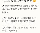 30分採用PR入門 採用力UP手法ます 採用PRを強化する広報戦略を解説 イメージ2