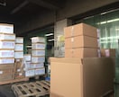 輸入時の食品届や動植物検疫のアドバイスいたします 食品や動植物由来の製品などの輸入アドバイスをいたします。 イメージ1