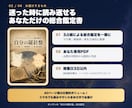 ギンサンの「自分の羅針盤」総合鑑定を届けます マヤ暦×数秘術×易で生まれ持った本質を多角的に自己分析 イメージ2