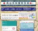 貴方の店舗や会社の看板作ります 分かりやすくて目を引く看板、お任せください イメージ7