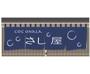 イメージにあったイラストちっくなロゴ承ります 可愛く柔らかなロゴデザインを作成いたします！ イメージ2