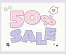 お洒落〜かわいいまで♡女性向けデザイン制作します 楽天・Amazon・HP・SNS等での活用画像ご相談ください イメージ6