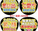 即購入OK♡量産型メッセージうちわ作成します 推しに想いを届ける♡量産型ファンサうちわ イメージ2