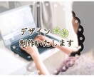 ポスター・チラシ・DMなどの広告を制作します 現役デザイナーがターゲットに沿った、伝わる広告を制作します！ イメージ1