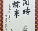 お坊さんがあなたの心の悩みをお聞きします お坊さんだからこそ受け入れることができることがあります。 イメージ1